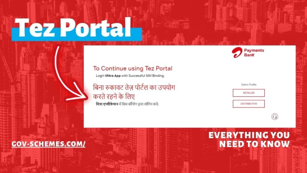 Tez Portal