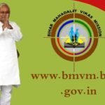 www.bmvm.bihar.gov.in